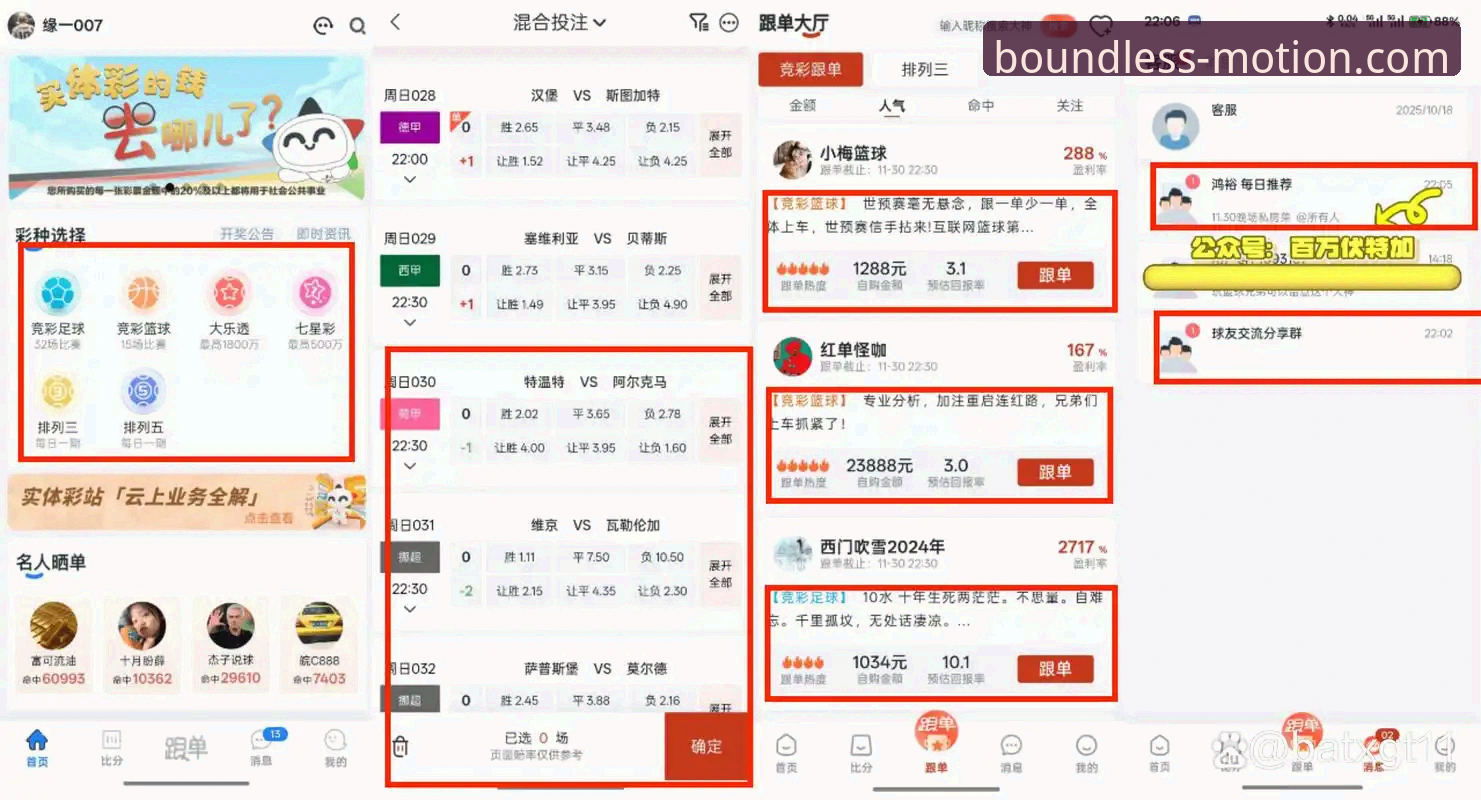 半岛体育竞猜玩法 vs 传统体育竞猜：专业对比分析，哪个更适合你？