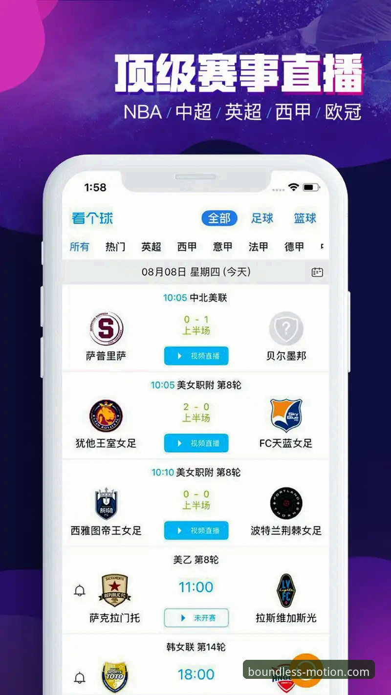 揭秘半岛体育官网地址iOS版：运动无界的数字入口，你不知道的突破性体验