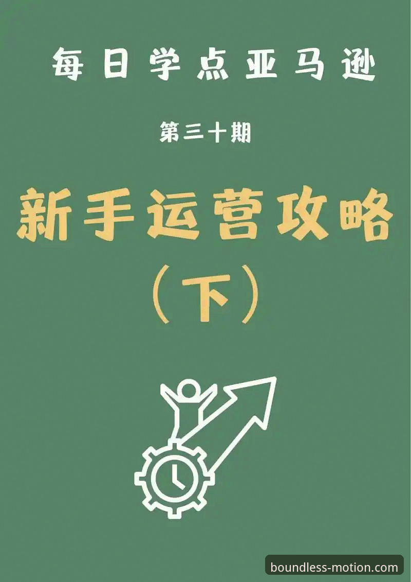 半岛体育平台注册使用教程：从入门到精通的操作指南