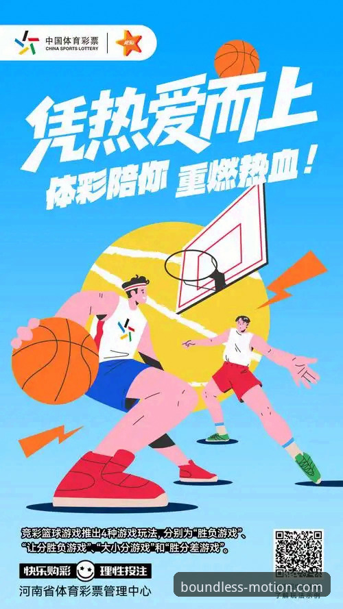 半岛体育平台2026最新版本全面解析：新手入门与竞猜玩法深度指南
