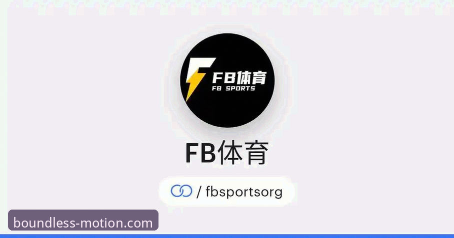 半岛体育平台APP对比：安卓与iOS版本哪个更适合你？全面解析与实战选择