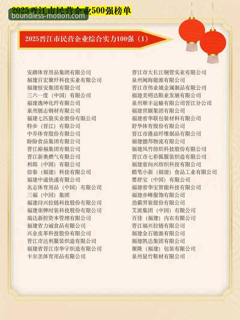 半岛体育官网登录平台功能详解：一次深度评测报告